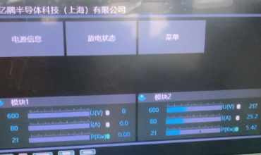 国产中频电源维修